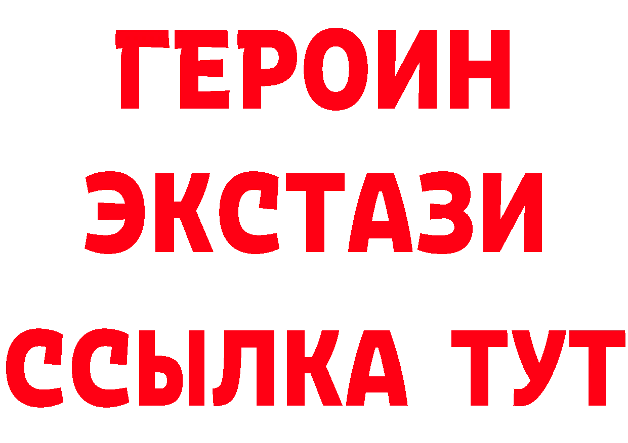 БУТИРАТ BDO 33% вход это OMG Дмитров